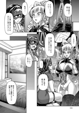 Purgatory Chapter 1-9 Page #166