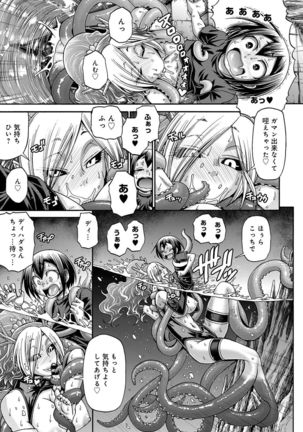 Purgatory Chapter 1-9 Page #23