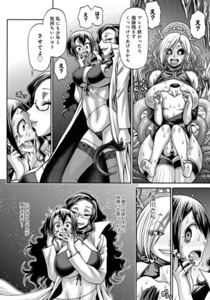 Purgatory Chapter 1-9 Page #28