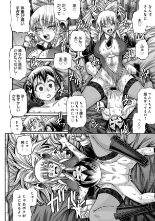 Purgatory Chapter 1-9 Page #172