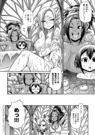 Purgatory Chapter 1-9 Page #100
