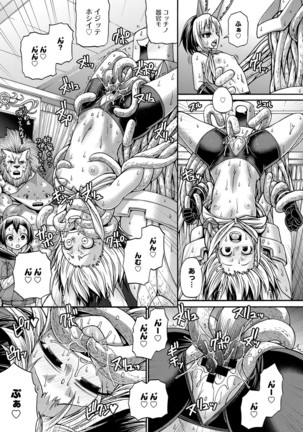 Purgatory Chapter 1-9 Page #55