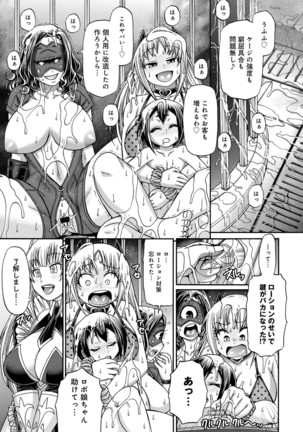 Purgatory Chapter 1-9 Page #119
