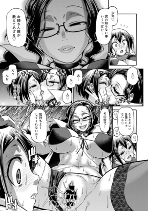 Purgatory Chapter 1-9 Page #29