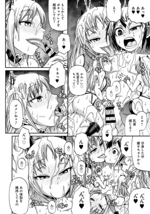 Purgatory Chapter 1-9 Page #106