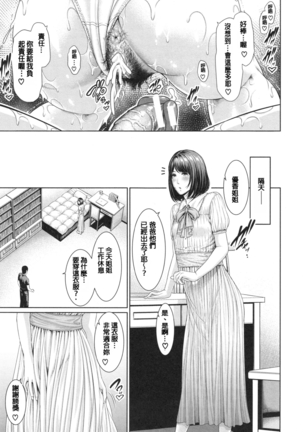 Midaraane to Jyukunikuduma Page #95