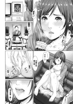 Midaraane to Jyukunikuduma Page #98