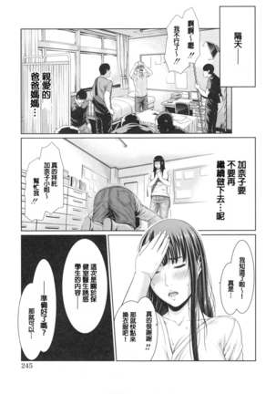 Midaraane to Jyukunikuduma Page #213