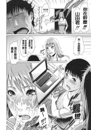 Midaraane to Jyukunikuduma Page #156