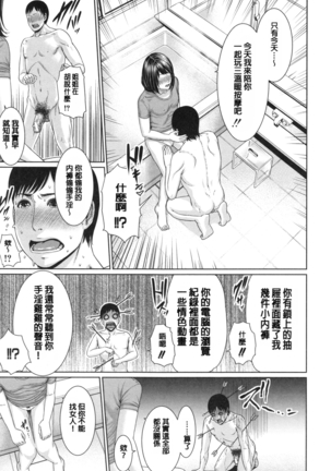 Midaraane to Jyukunikuduma Page #79