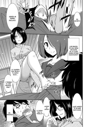 Wonderful Days ~17-nin no Shojo to Inu~ Ch.1-4 Page #52