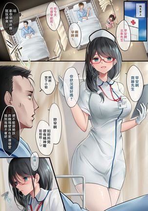 Adeyaka Nursing
