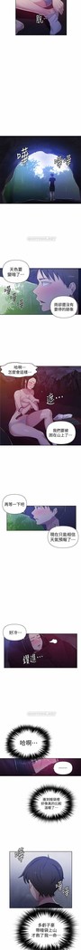 秘密教學 62-104 CHI mangaroshionline.blogspot.com