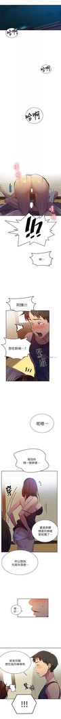 秘密教學 62-104 CHI mangaroshionline.blogspot.com