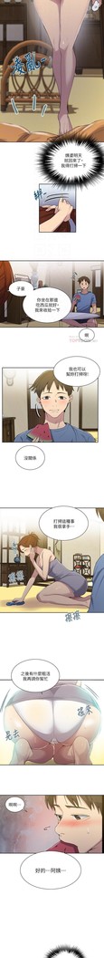 秘密教學 62-104 CHI mangaroshionline.blogspot.com