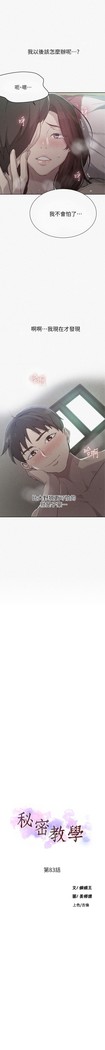 秘密教學 62-104 CHI mangaroshionline.blogspot.com