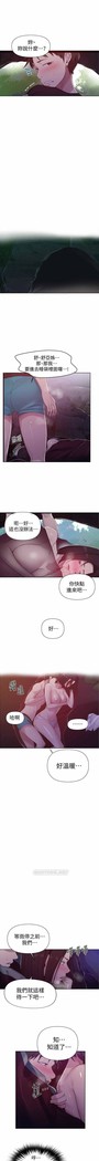 秘密教學 62-104 CHI mangaroshionline.blogspot.com