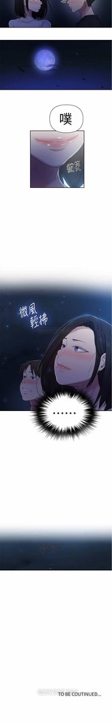 秘密教學 62-104 CHI mangaroshionline.blogspot.com