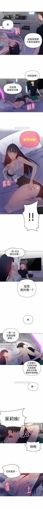 秘密教學 62-104 CHI mangaroshionline.blogspot.com