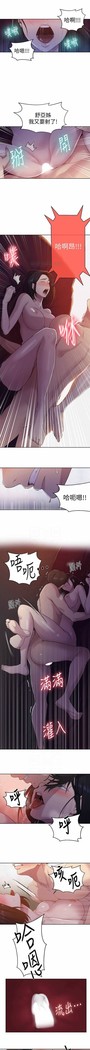 秘密教學 62-104 CHI mangaroshionline.blogspot.com