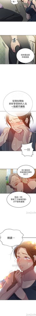 秘密教學 62-104 CHI mangaroshionline.blogspot.com