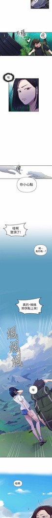 秘密教學 62-104 CHI mangaroshionline.blogspot.com