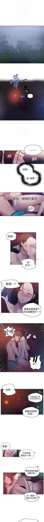 秘密教學 62-104 CHI mangaroshionline.blogspot.com
