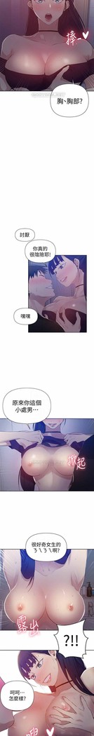 秘密教學 62-104 CHI mangaroshionline.blogspot.com