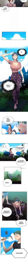 秘密教學 62-104 CHI mangaroshionline.blogspot.com