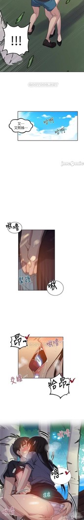 秘密教學 62-104 CHI mangaroshionline.blogspot.com