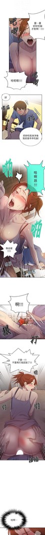 秘密教學 62-104 CHI mangaroshionline.blogspot.com