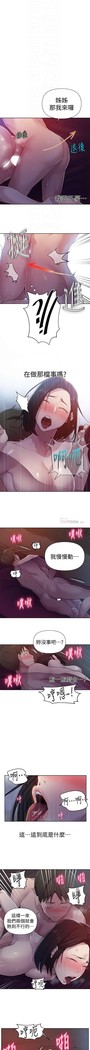 秘密教學 62-104 CHI mangaroshionline.blogspot.com