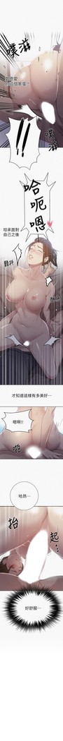 秘密教學 62-104 CHI mangaroshionline.blogspot.com
