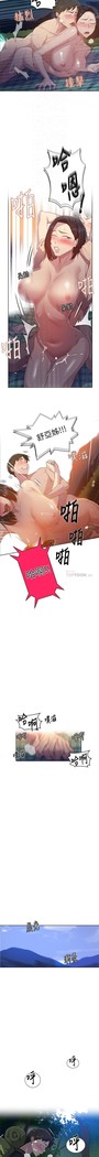 秘密教學 62-104 CHI mangaroshionline.blogspot.com