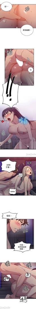 秘密教學 62-104 CHI mangaroshionline.blogspot.com