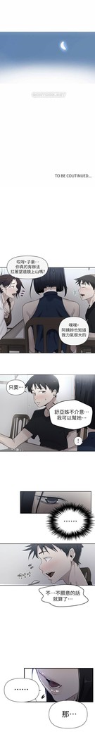 秘密教學 62-104 CHI mangaroshionline.blogspot.com