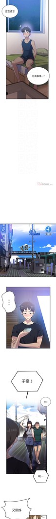 秘密教學 62-104 CHI mangaroshionline.blogspot.com