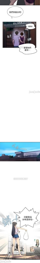 秘密教學 62-104 CHI mangaroshionline.blogspot.com