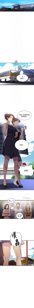 秘密教學 62-104 CHI mangaroshionline.blogspot.com