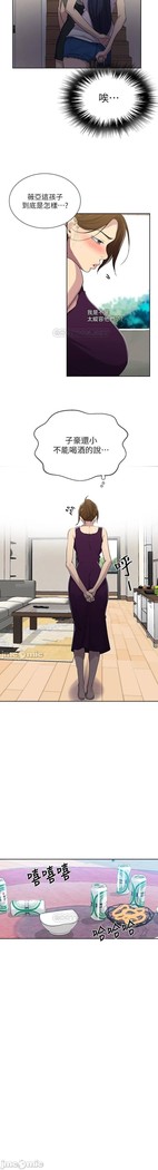 秘密教學 62-104 CHI mangaroshionline.blogspot.com