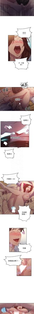 秘密教學 62-104 CHI mangaroshionline.blogspot.com