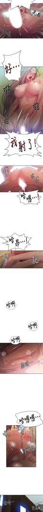 秘密教學 62-104 CHI mangaroshionline.blogspot.com