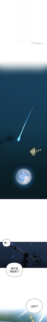 秘密教學 62-104 CHI mangaroshionline.blogspot.com