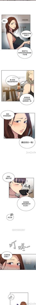 秘密教學 62-104 CHI mangaroshionline.blogspot.com