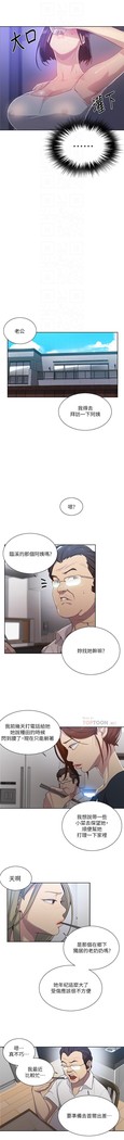 秘密教學 62-104 CHI mangaroshionline.blogspot.com