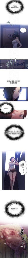 秘密教學 62-104 CHI mangaroshionline.blogspot.com