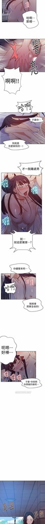 秘密教學 62-104 CHI mangaroshionline.blogspot.com
