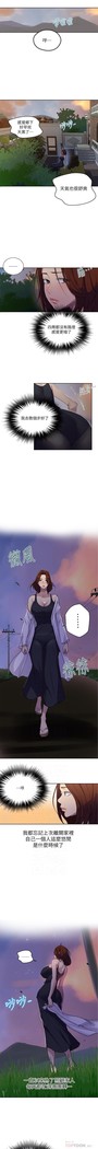 秘密教學 62-104 CHI mangaroshionline.blogspot.com