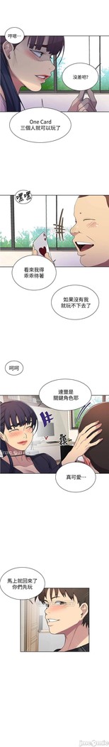 秘密教學 62-104 CHI mangaroshionline.blogspot.com