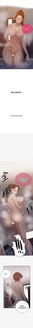 秘密教學 62-104 CHI mangaroshionline.blogspot.com